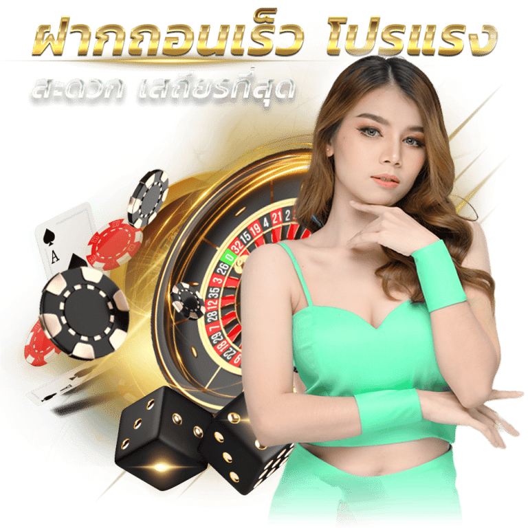 Bet69-ฝากถอน